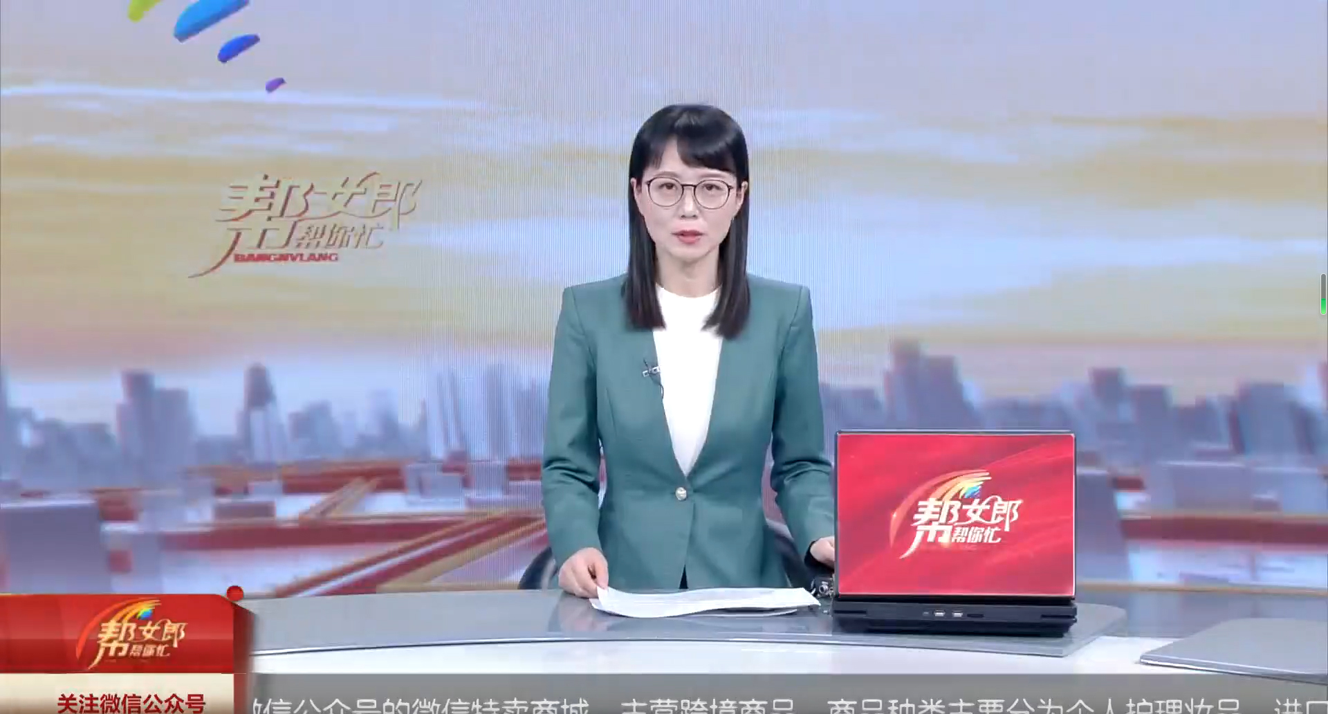 安徽电视台采访