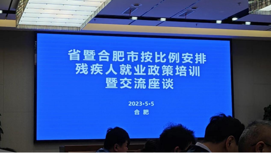 微信图片_20230902134430.png