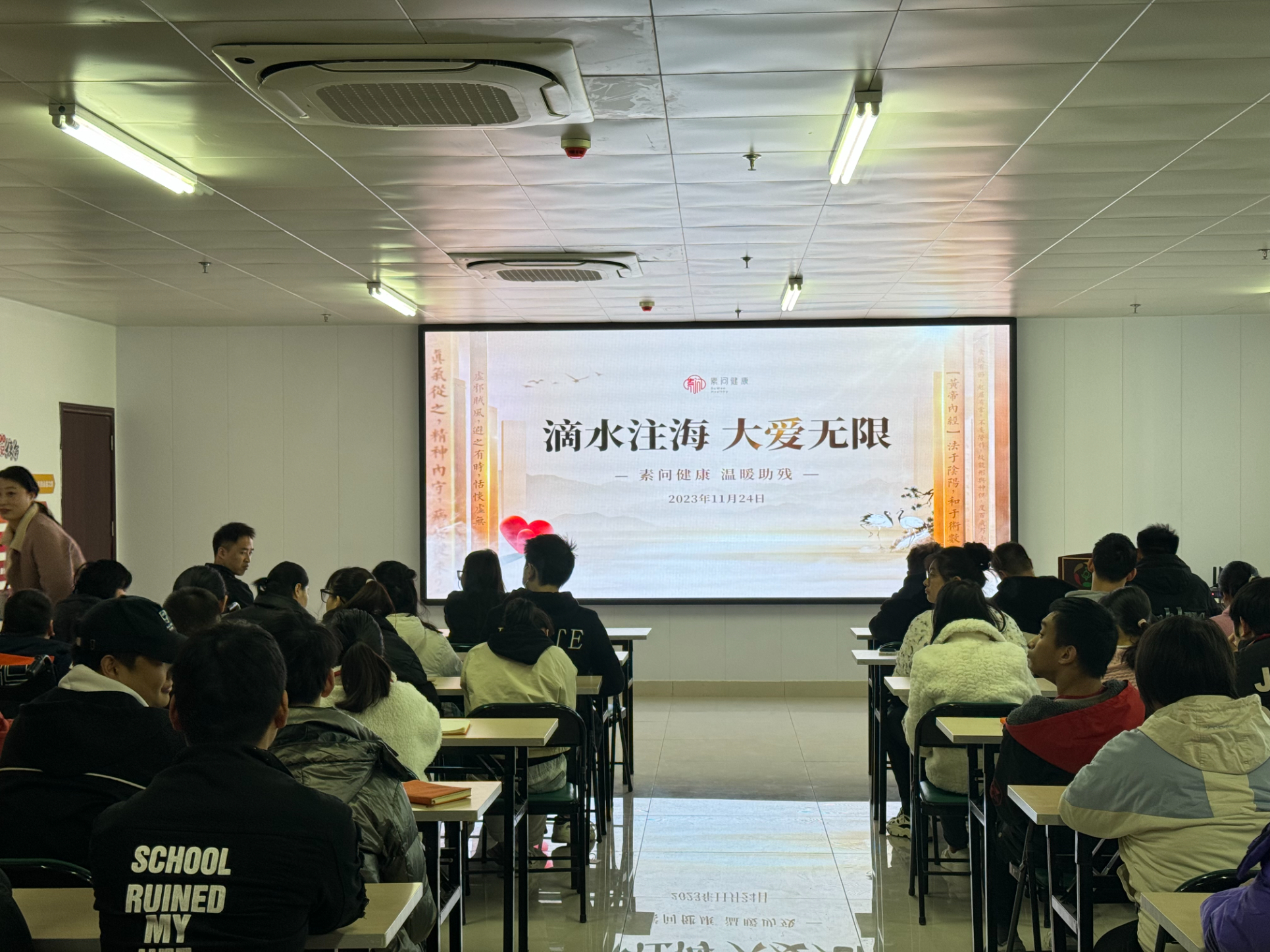 微信图片_202311241543211.jpg