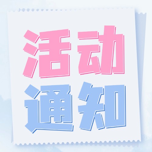 中国聋人协会举办第十三届“沣标杯”听障摄影展暨“关爱残障”主题公益摄影展活动